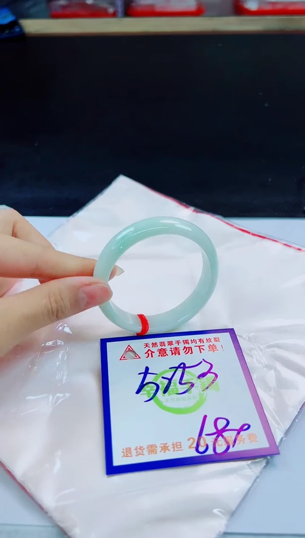 未镶嵌手镯翡翠天然缅甸翡翠A货！A货！A货！A货！A货！