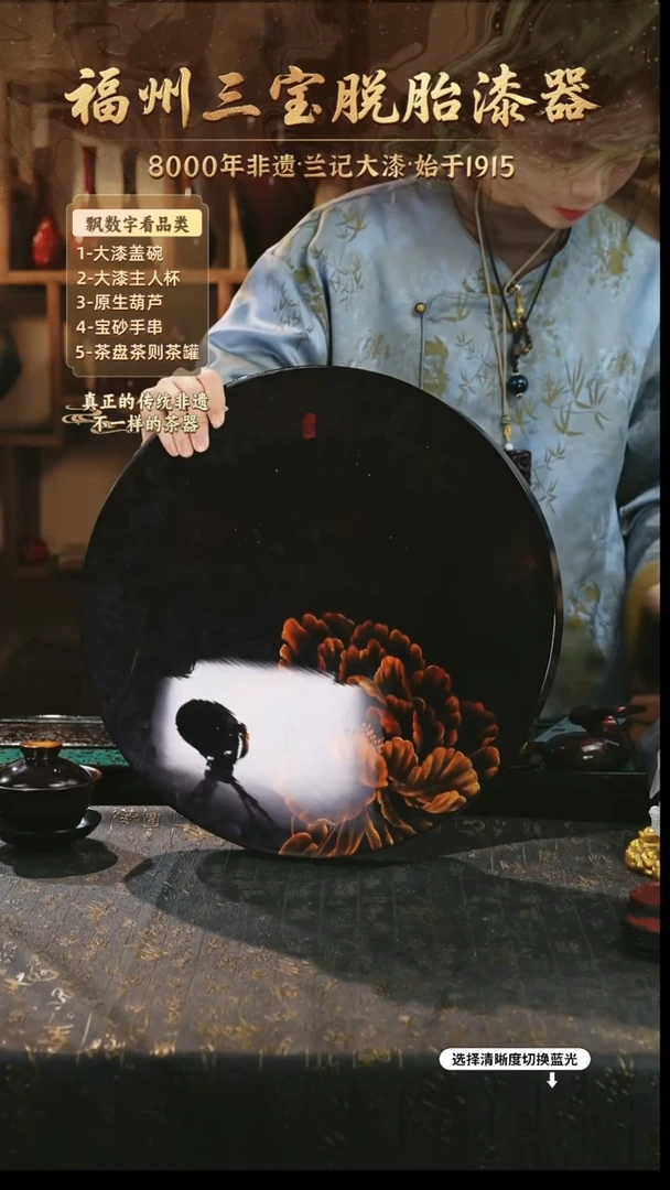 兰记手工漆器-一物一拍 以商品图片为主