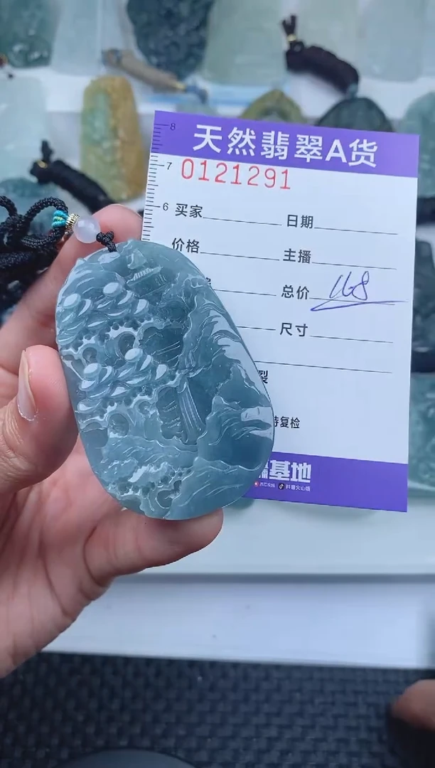 【闪购商品】翡翠颈饰未镶嵌        291