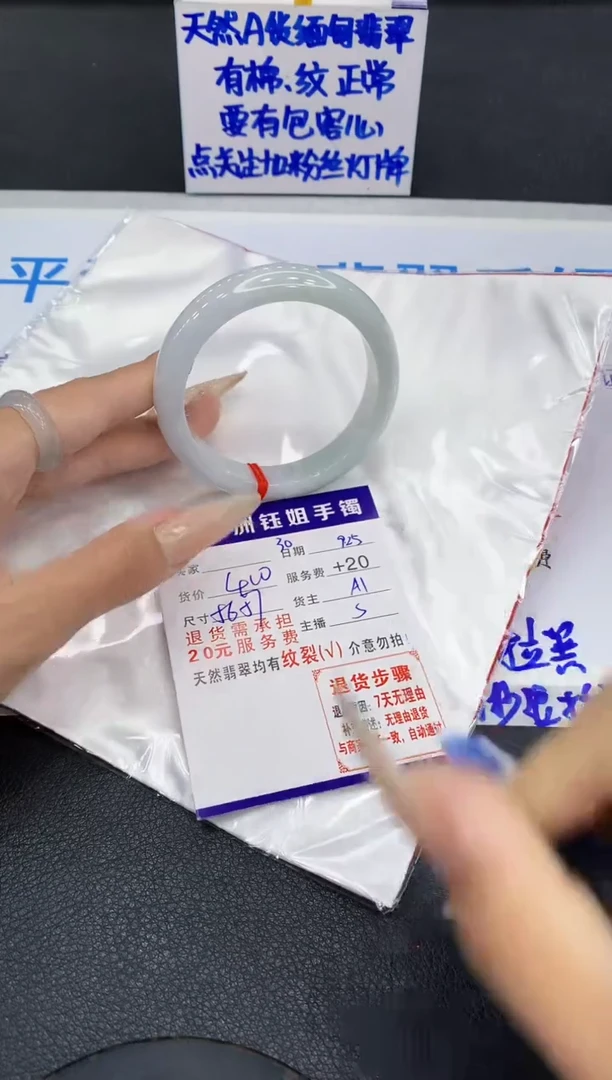 未镶嵌手镯翡翠111111111111