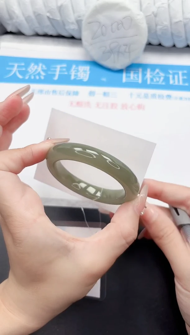 手镯和田玉未镶嵌72-56.6QS4