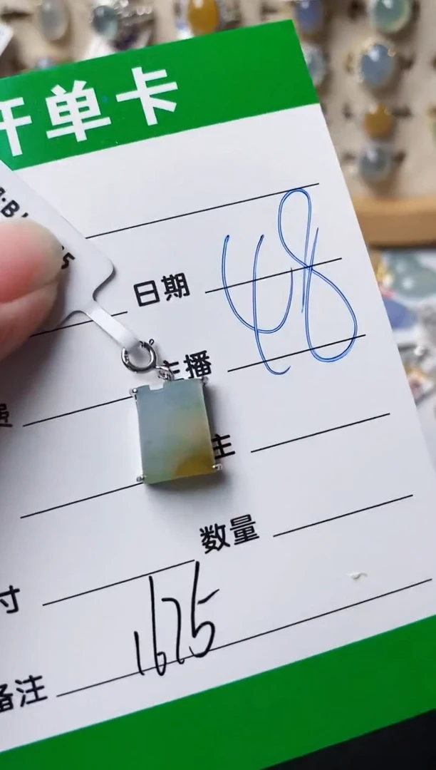 颈饰银S925镶嵌翡翠1675