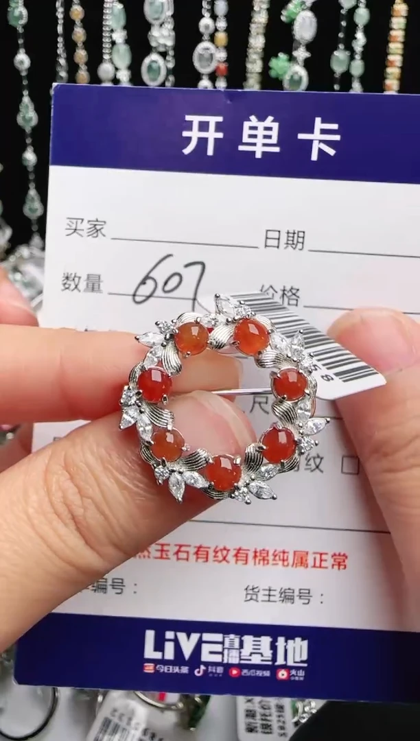 银S925镶嵌戒指翡翠1