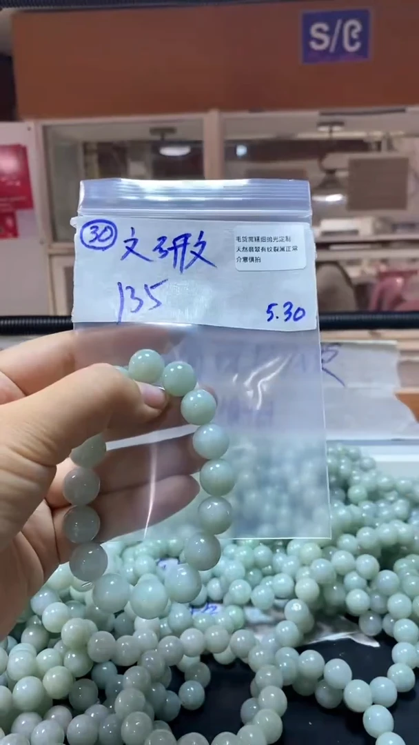 定制翡翠未镶嵌拍一发一/不退不换/30