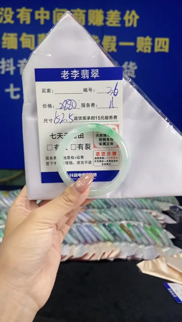 未镶嵌手镯翡翠翡翠手镯单样发一36
