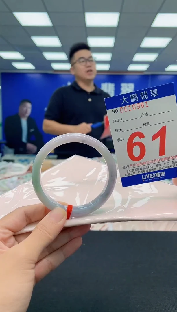 翡翠手镯未镶嵌AAAAAAAAA