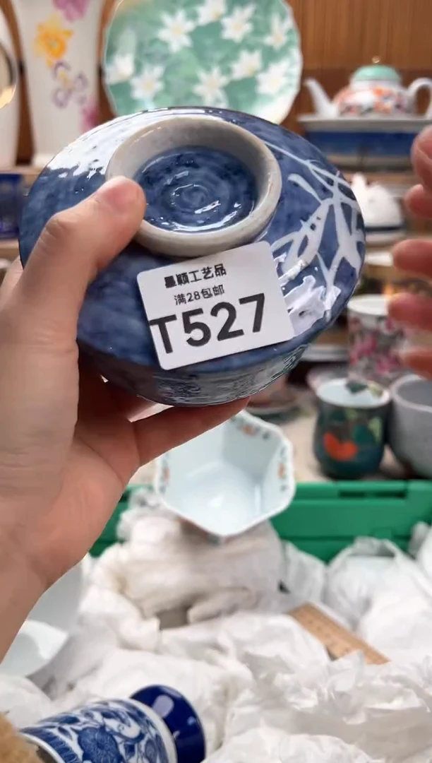 瓷片吉***璘527T满28包邮 不满找客服延期发货