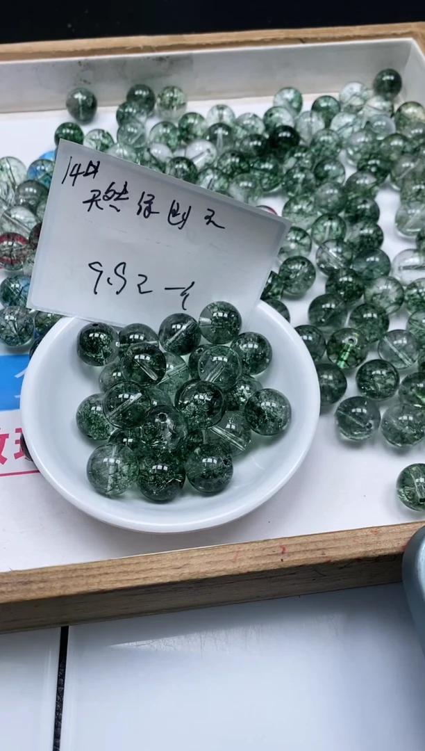 散珠未镶嵌水晶M565 绿幽灵14mm 1个9.9元