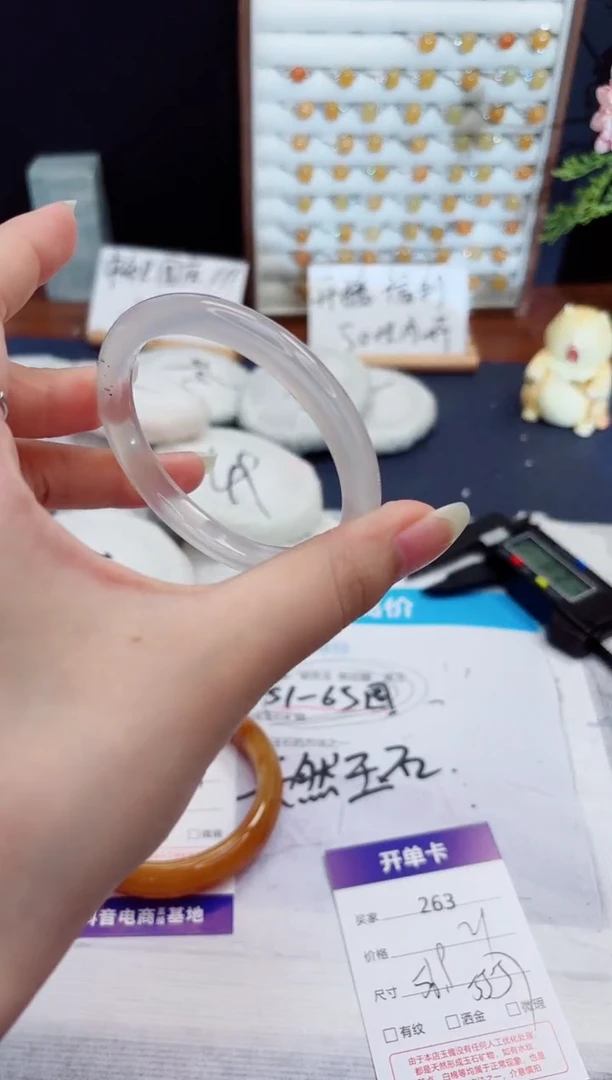 未镶嵌手镯石英质玉263-玉髓-圈口56