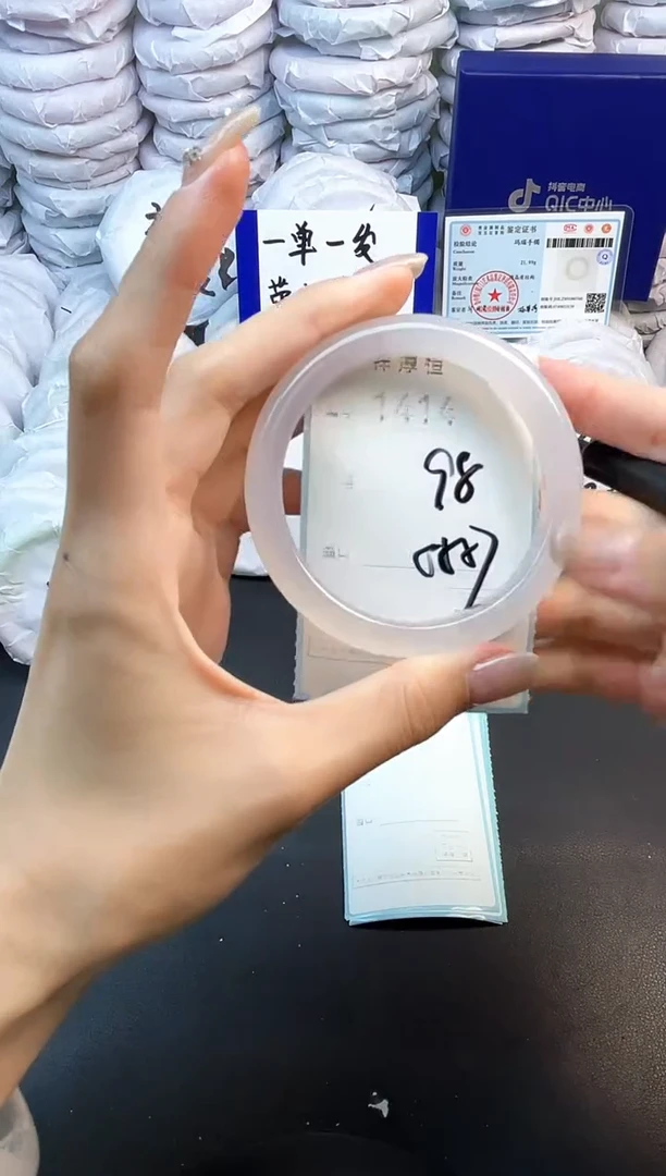 玛瑙/玉髓手镯未镶嵌1414