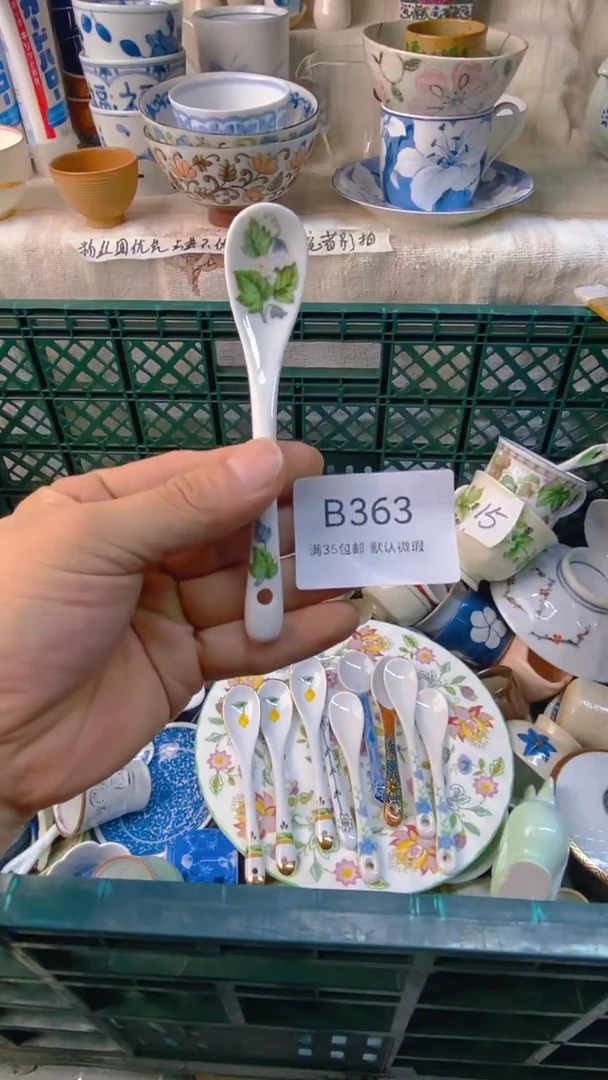 瓷片艳****e感谢您一直以来的支持
