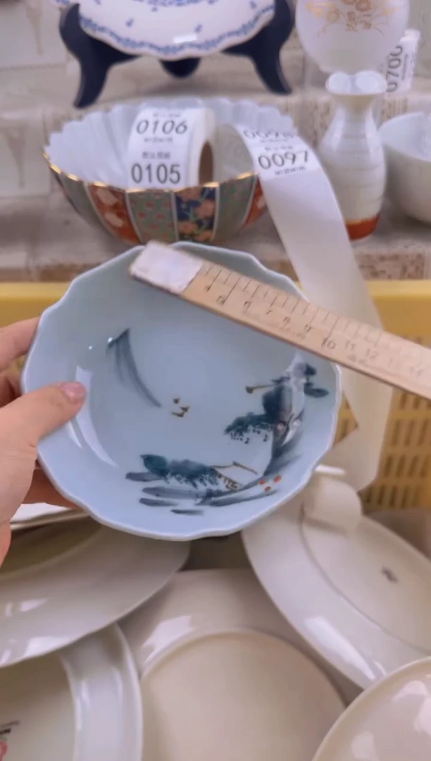 097默认微瑕，满20元包邮