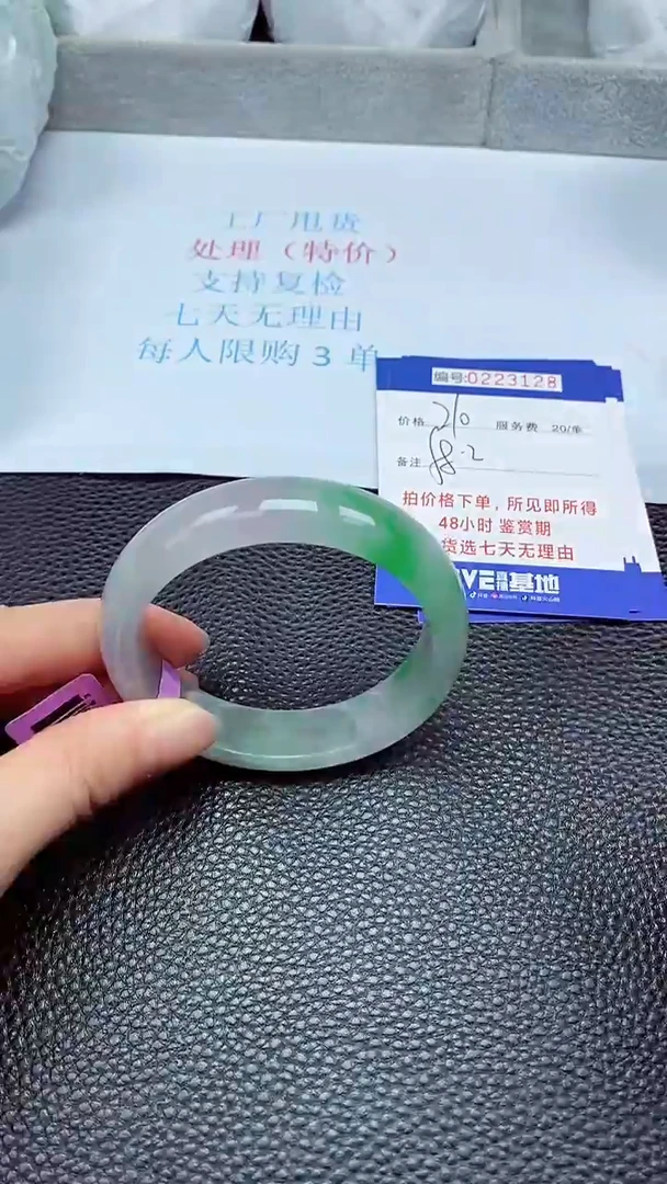 拍下以实物为准223128