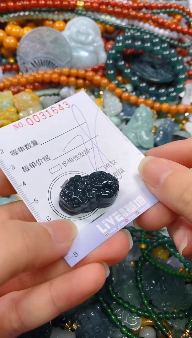 颈饰未镶嵌翡翠闪购0031643