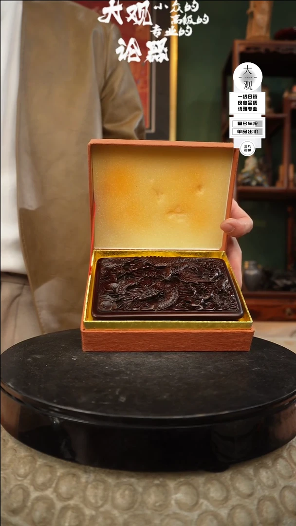 【闪购商品】瓷片大管论器树脂