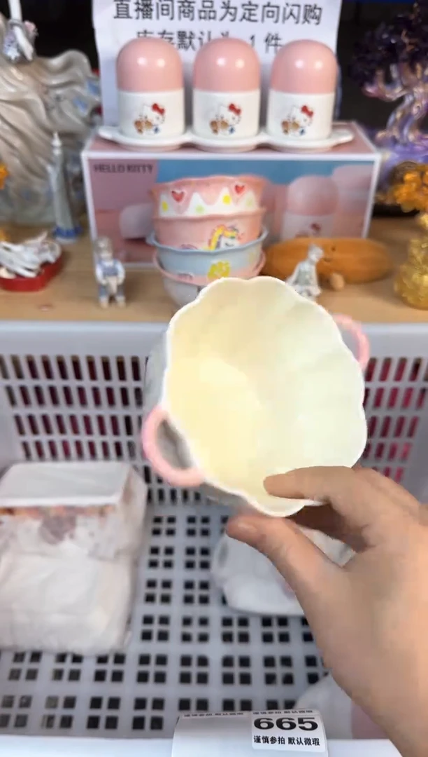 瓷片665默认微瑕15包邮库存1件