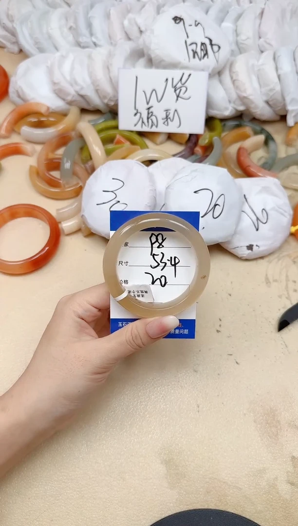 未镶嵌手镯石英质玉98/53.4