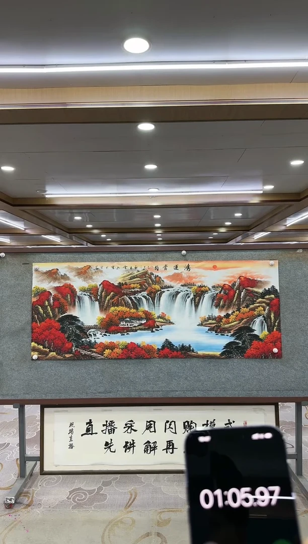 绘画一刘雪红-六尺国画