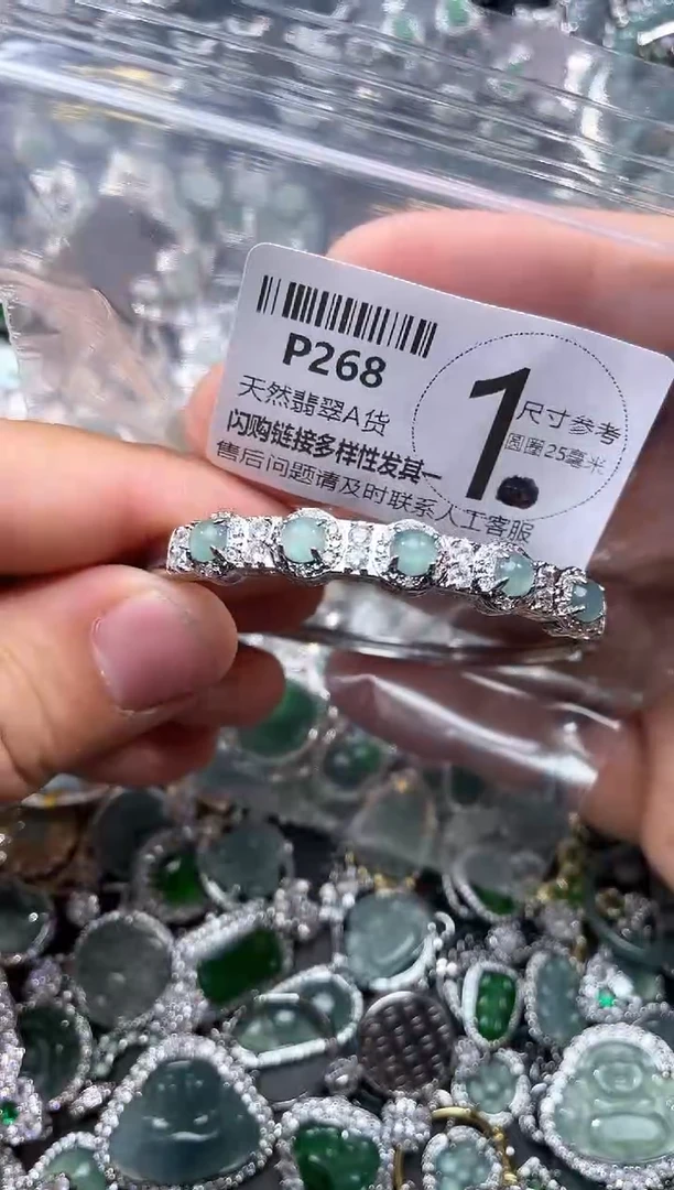【闪购商品】翡翠颈饰未镶嵌P268手镯