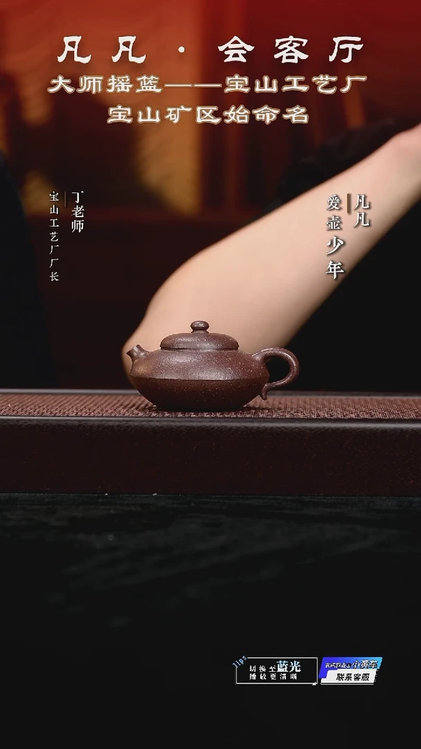 茶壶紫砂DL19 李明浩 扁合欢紫降坡130cc