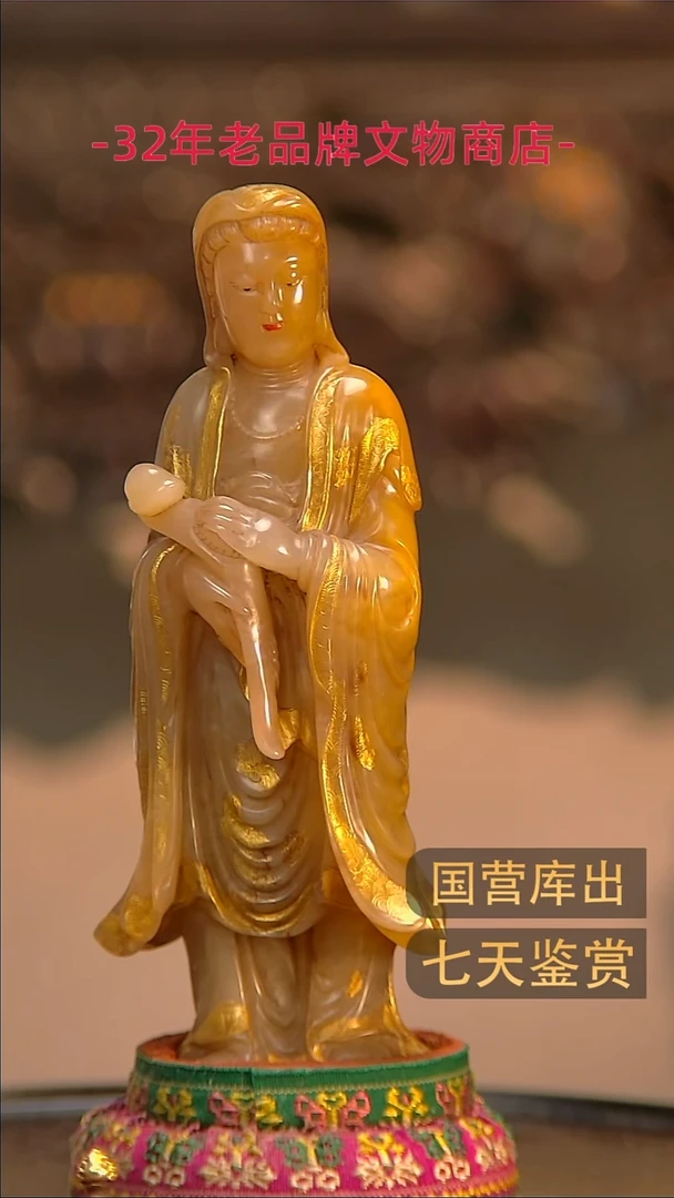 金王**?楚韵汉风精品