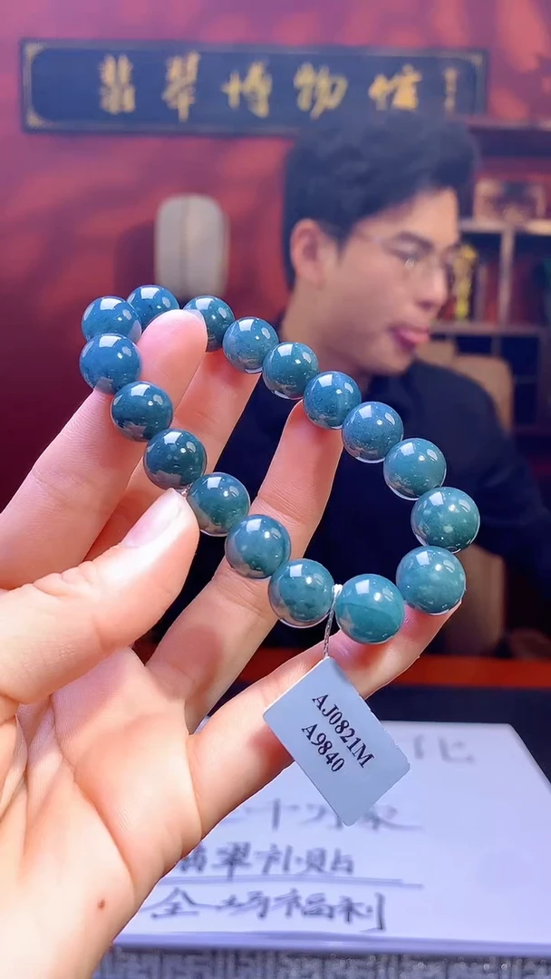 【闪购商品】翡翠未镶嵌颈饰1002hm-毛货手串7