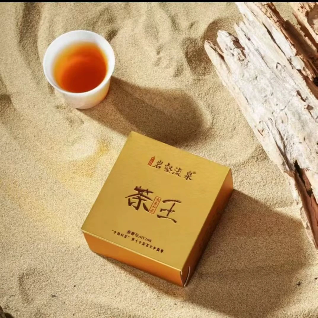 岩壑流泉 【茶王红茶】