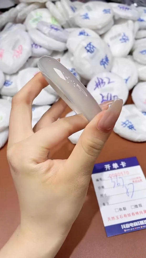 玛瑙/玉髓手镯未镶嵌570