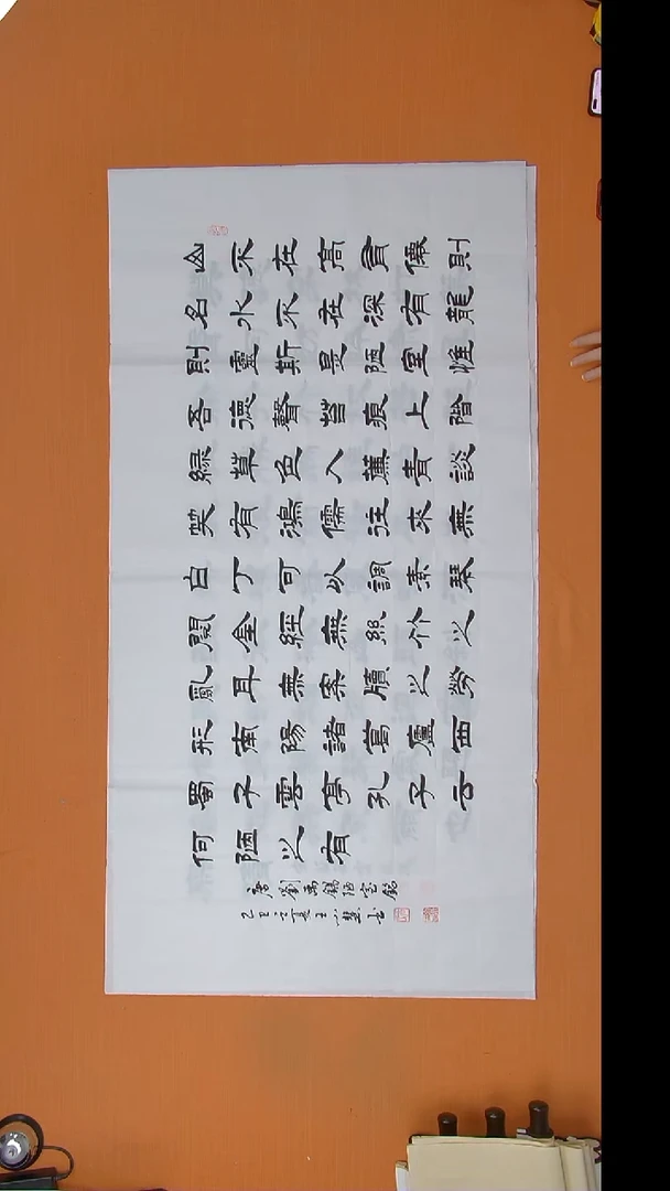 书法王老师书法作品138*69