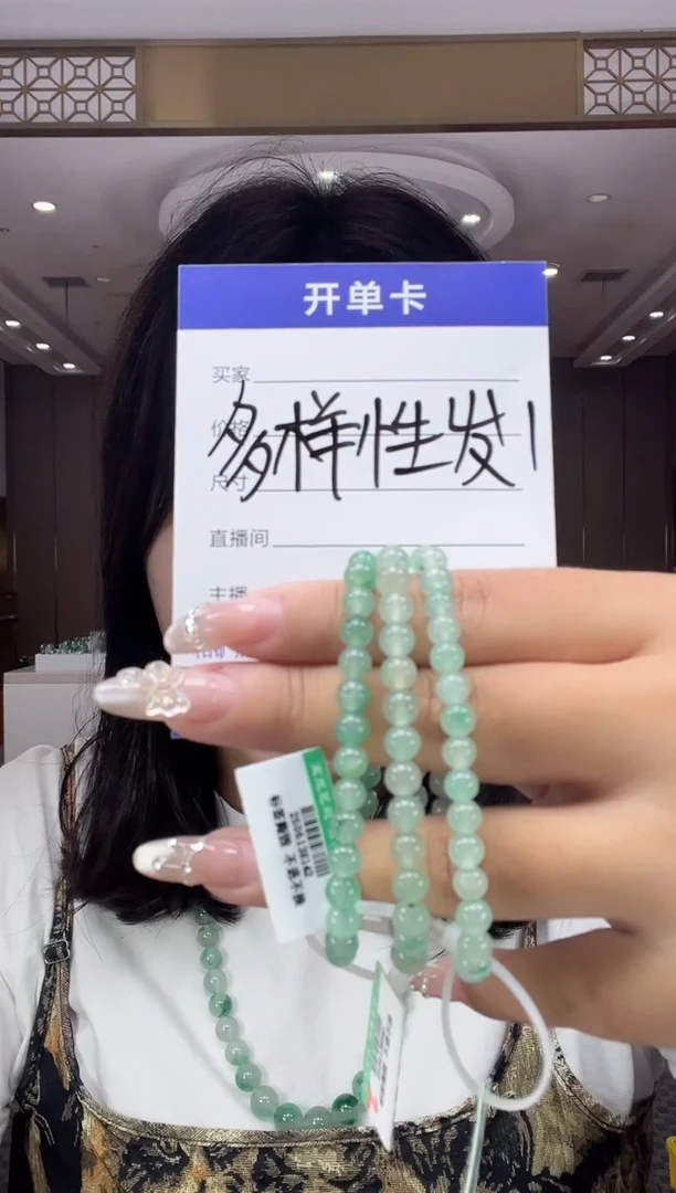 石英质玉手镯未镶嵌福利手链