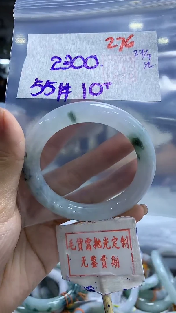 定制翡翠未镶嵌276毛货需精细抛光多样性发1件2300元