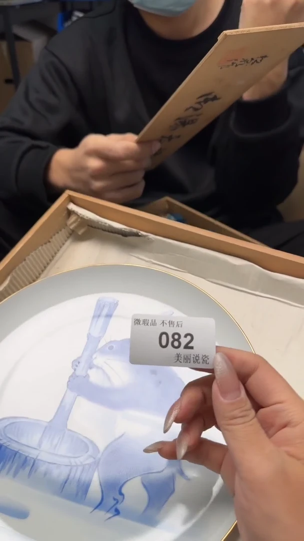 瓷片心**晨082瓷片瓷片瓷片瓷片