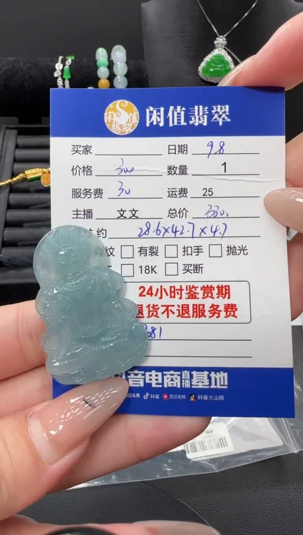 颈饰未镶嵌翡翠翡翠吊坠