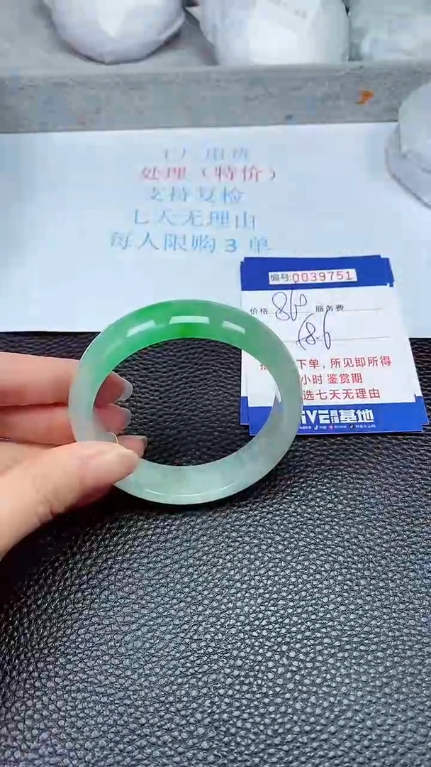 拍下以实物为准39751
