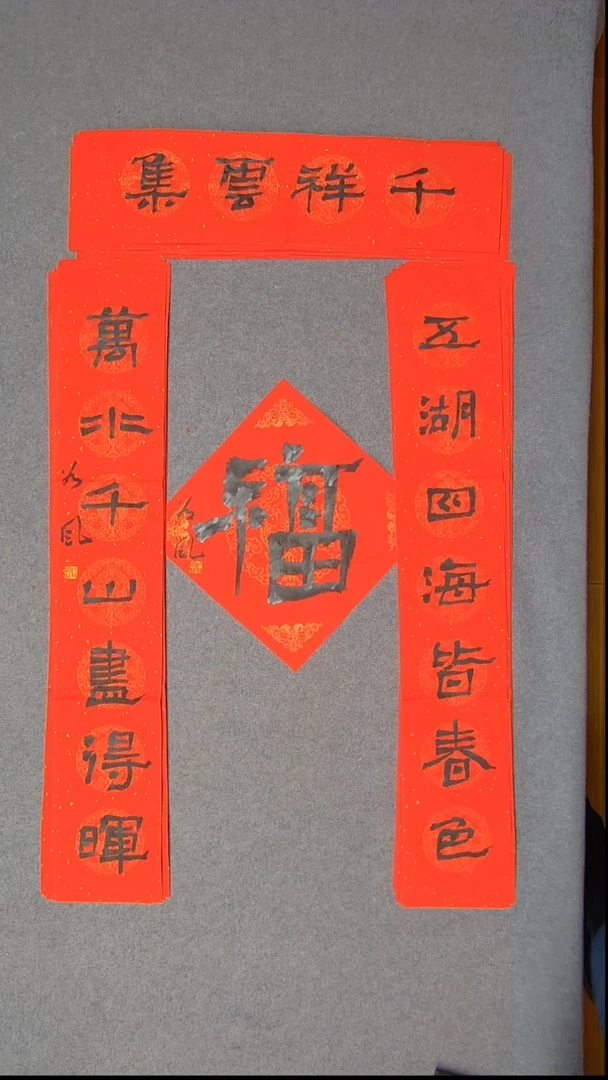 书法洪国峰 山东济宁105*18*2尺寸 68*17尺寸横批福字34*34尺寸