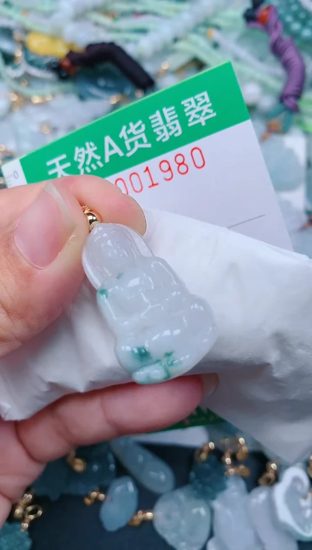 颈饰未镶嵌翡翠.0001980