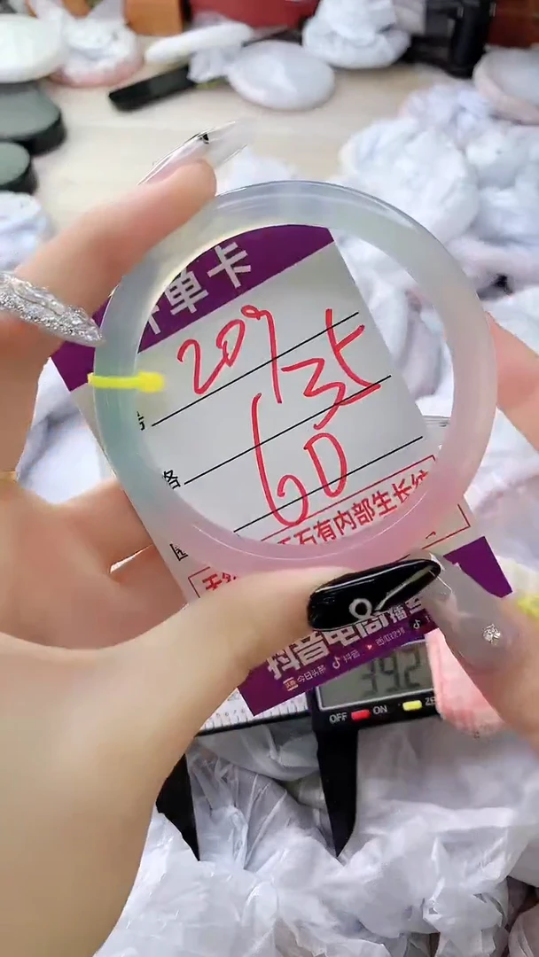 玛瑙/玉髓手镯未镶嵌209