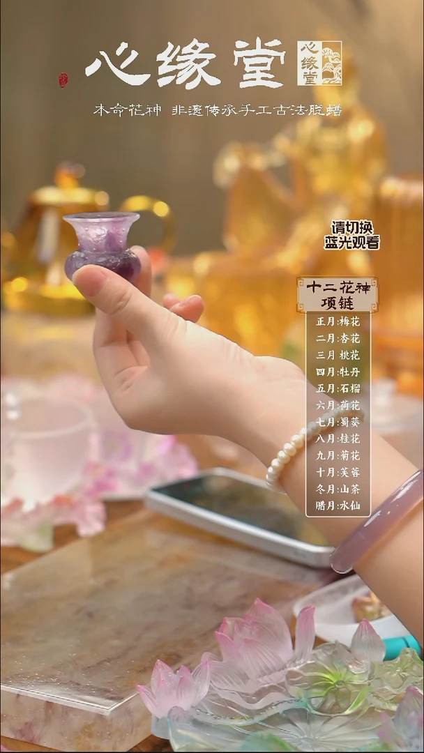 青雅盖置粉彩紫100