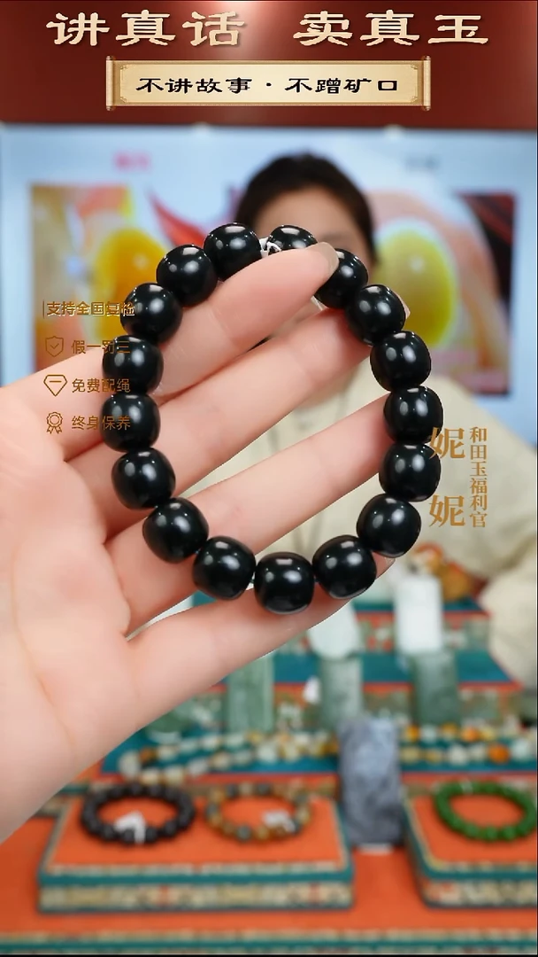 颈饰未镶嵌和田玉老型珠手串11-12