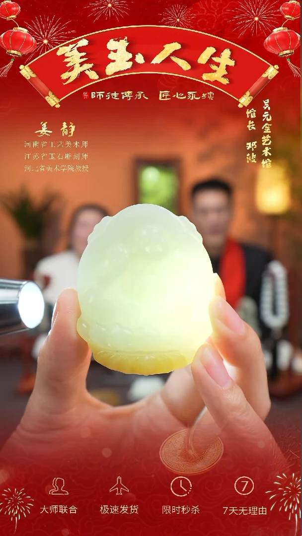 【闪购商品】和田玉挂件未镶嵌弥勒佛公