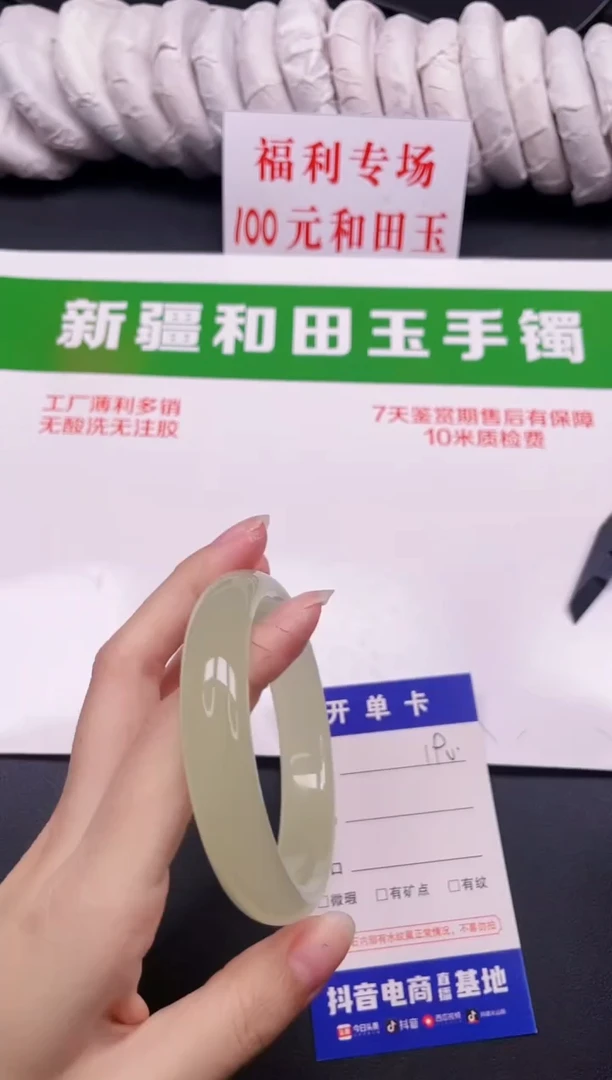 和田玉手镯未镶嵌190-7-56
