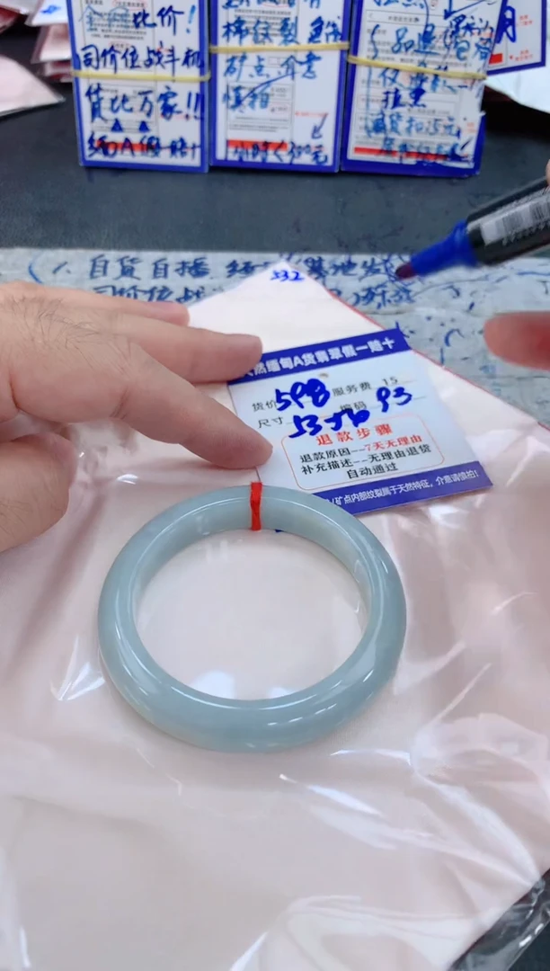 未镶嵌手镯翡翠111111111111