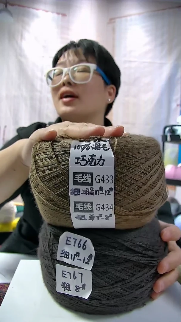 【G433巧克力】美丽诺纯羊毛1团(0.5斤)(适用11-12号针)