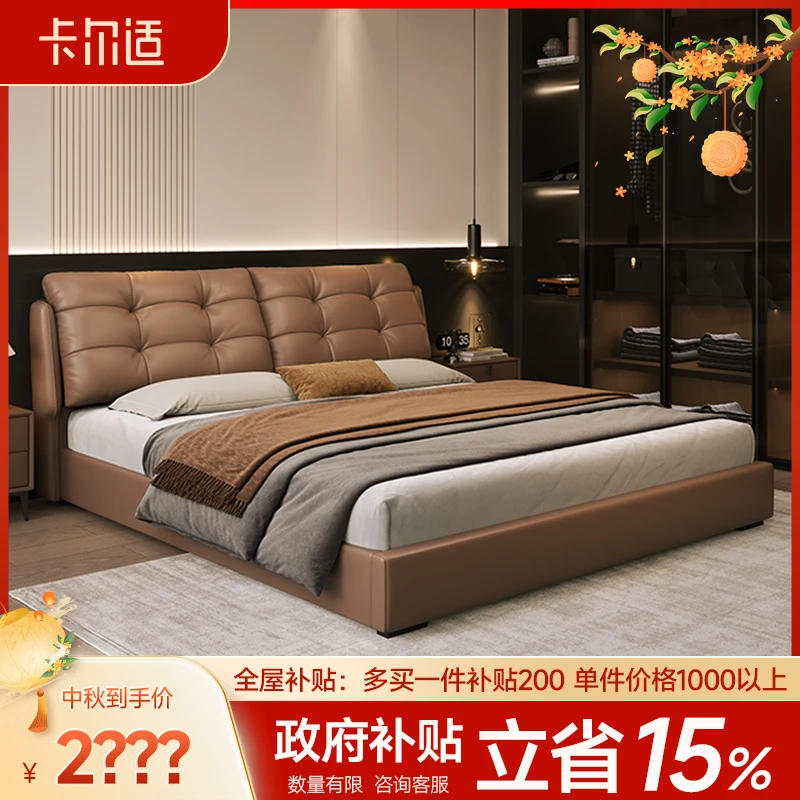 卡尔适意式现代简约真皮主卧床平移储物高箱真皮床