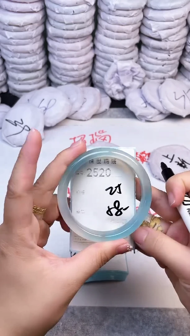 手镯玛瑙/玉髓未镶嵌2520