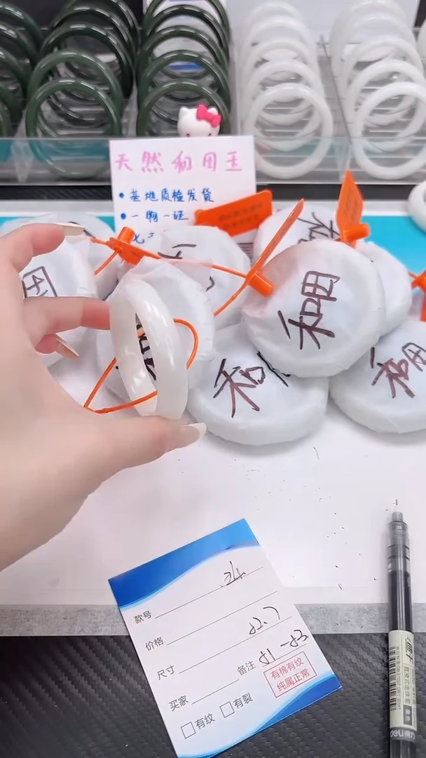 未镶嵌手镯和田玉12.20/24/52-53