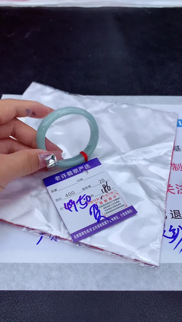 【闪购商品】翡翠手镯未镶嵌1111111111111111