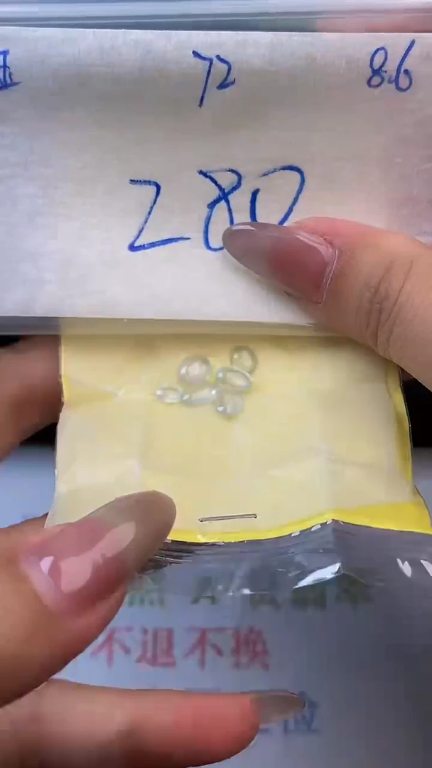 翡翠裸石未镶嵌缅甸天然翡翠A 货72