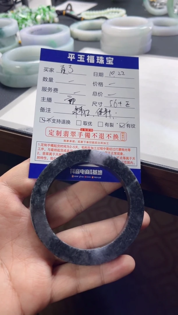 未镶嵌翡翠定制翡翠?****兲翡翠手镯