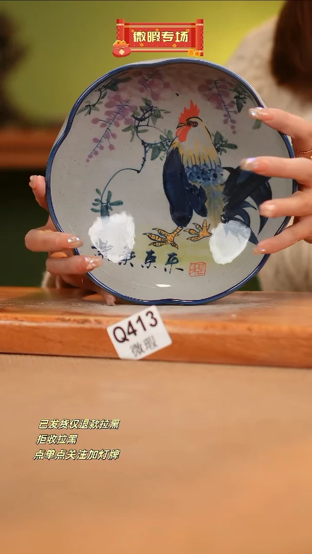 【闪购商品】其他WQ413 窑林瓷业瓷器